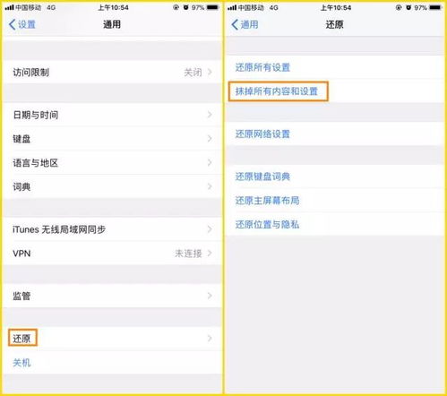手機數(shù)據(jù)徹底清除指南 從基礎(chǔ)操作到專業(yè)服務(wù)